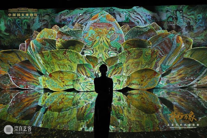 北京9月 |17个不可错过的新媒体艺术展 崇真艺客