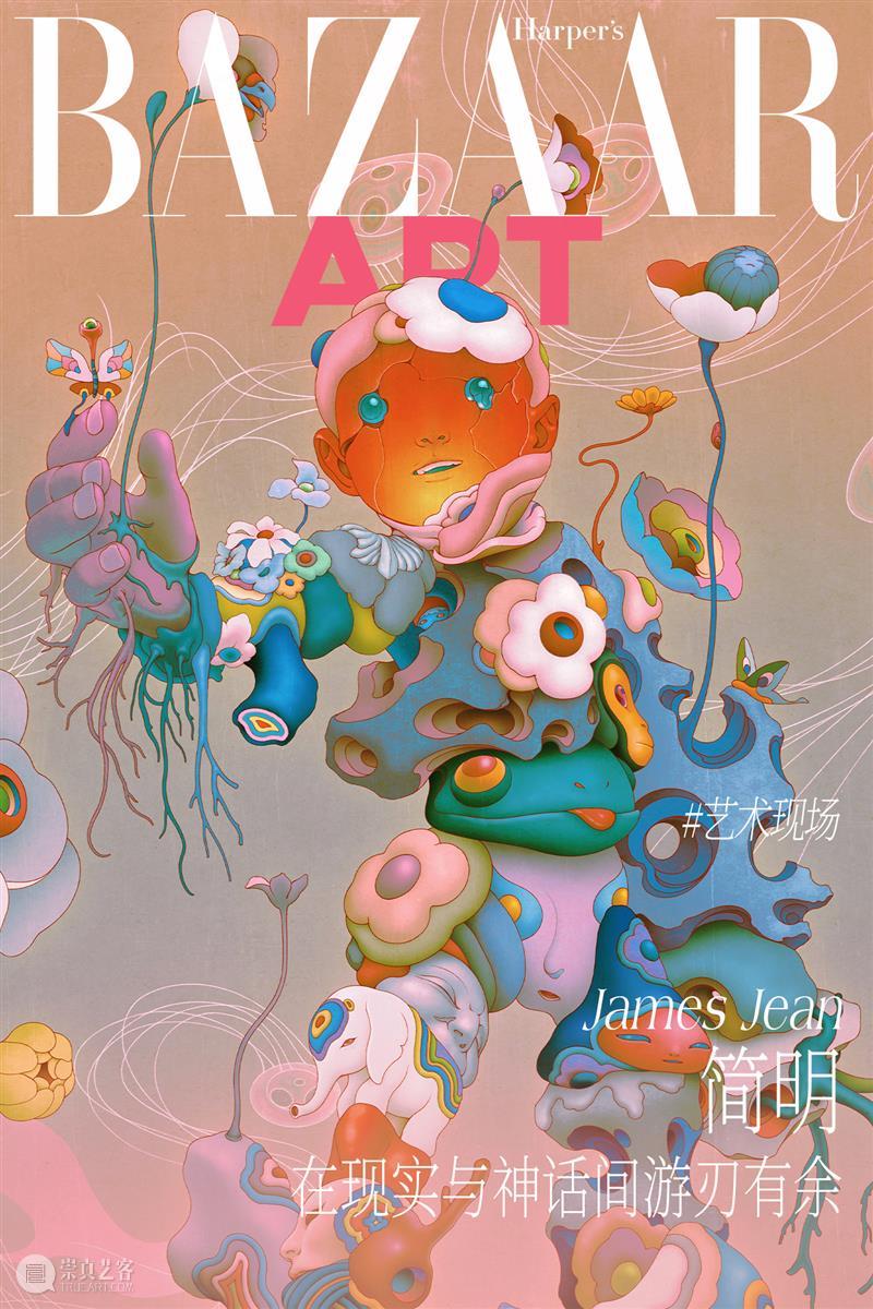 时尚芭莎艺术报道 | James Jean简明:在现实与神话间游刃有余 崇真艺客