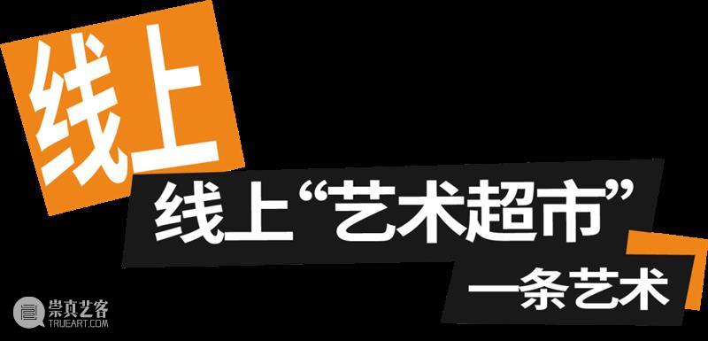 油罐玩家艺术节2024｜游玩全攻略！ 崇真艺客