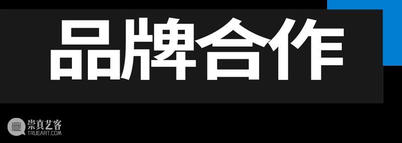 油罐玩家艺术节2024｜游玩全攻略！ 崇真艺客