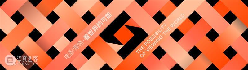 SFM?公告｜2024年上海旅游节期间电博成人票半价公告 崇真艺客