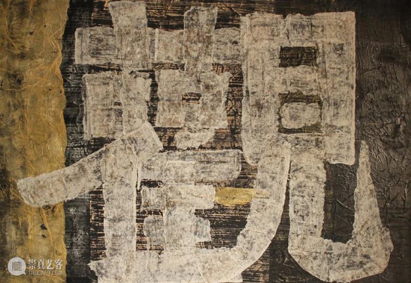 TCCA新展｜三个单元计划—— “假寐/Feigning Sleep”宰鹏飞 周颂凯 林銮崇 崇真艺客