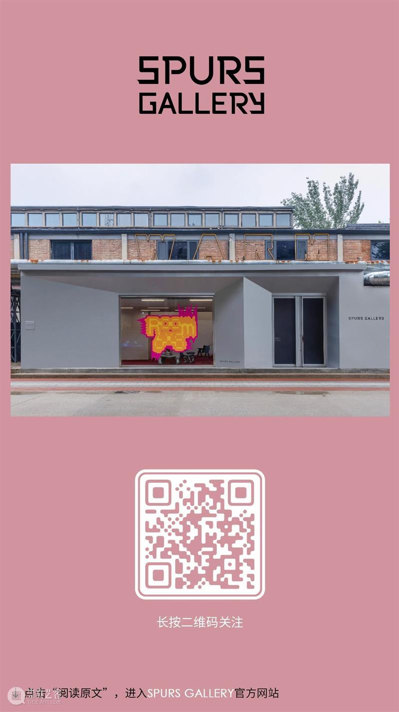 【SPURS 艺术家】张培力近期动态 崇真艺客