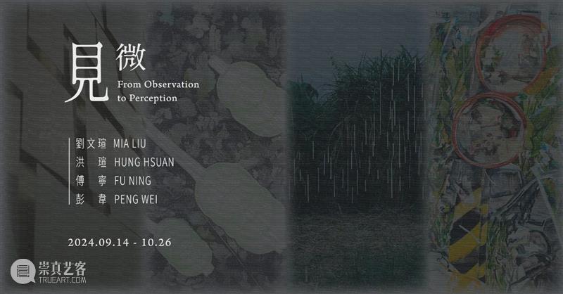 大未來林舍畫廊 敬祝 中秋月圓諸事圓 圓滿如意過好節 崇真艺客