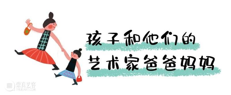 展览全攻略|“心要野:第三届windKIDS儿童艺术节”今日开幕! 崇真艺客