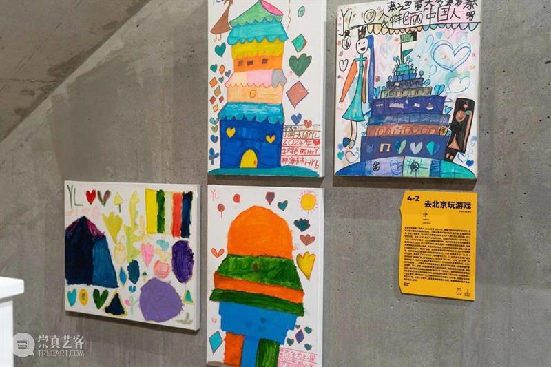 展览全攻略|“心要野:第三届windKIDS儿童艺术节”今日开幕! 崇真艺客