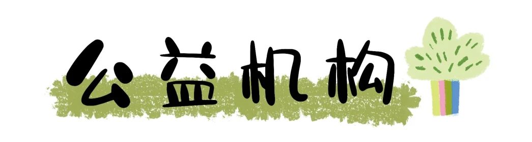 展览全攻略|“心要野:第三届windKIDS儿童艺术节”今日开幕! 崇真艺客