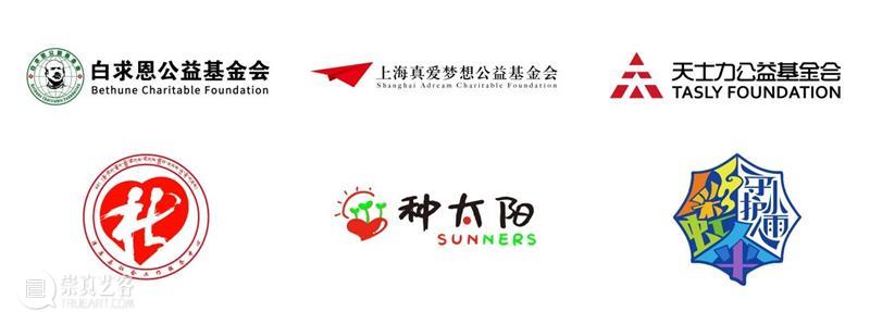 展览全攻略|“心要野:第三届windKIDS儿童艺术节”今日开幕! 崇真艺客