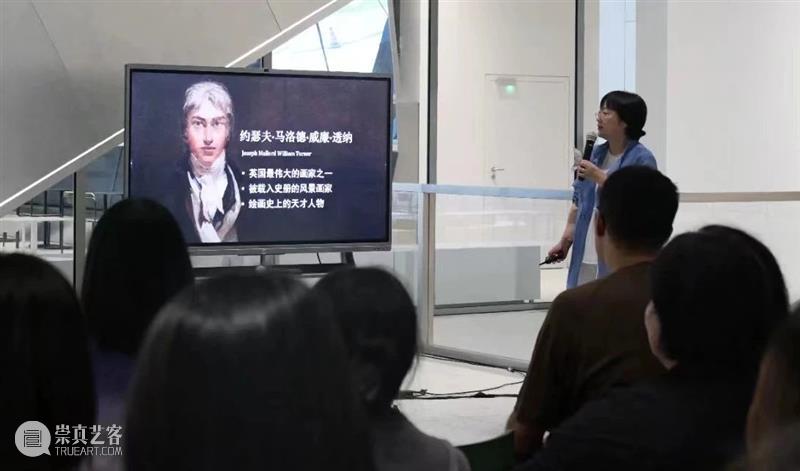 透纳亚洲首展_回响崇高 | 国家美术·关注 崇真艺客