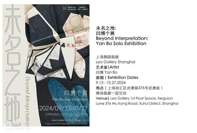 狮語画廊 Leo Gallery | 中秋假期安排 Mid-Autumn Festival Schedule 崇真艺客