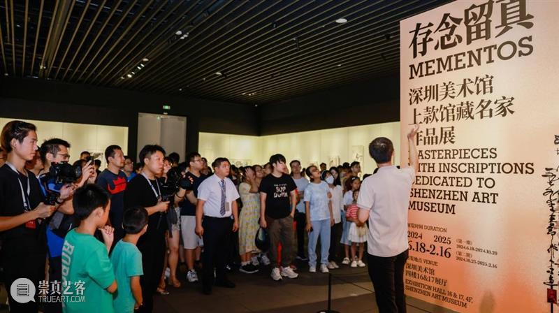 秋月乐荟 | 深圳美术馆 × 深圳交响乐团长笛竖琴二重奏音乐会奏响 崇真艺客