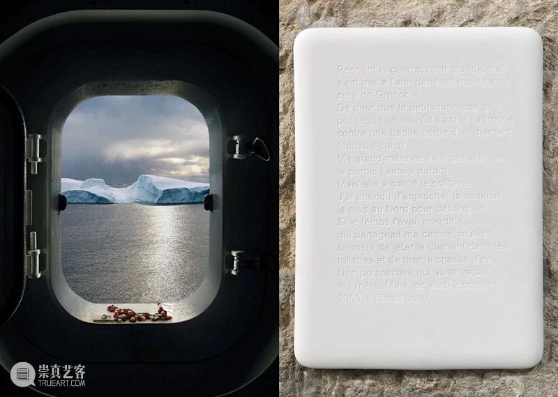 【IFA-艺术赏析】Sophie Calle | 探索个人隐私与公共表现 崇真艺客
