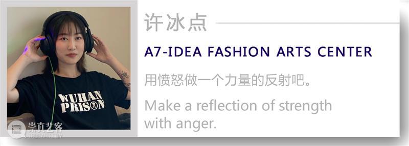 【IFA-艺术赏析】Sophie Calle | 探索个人隐私与公共表现 崇真艺客