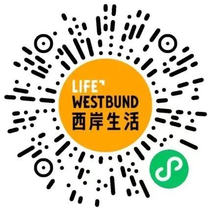 艺术节Open Call倒计时！九月“千人千面”公共项目日程公开 崇真艺客