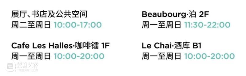 艺术节Open Call倒计时！九月“千人千面”公共项目日程公开 崇真艺客