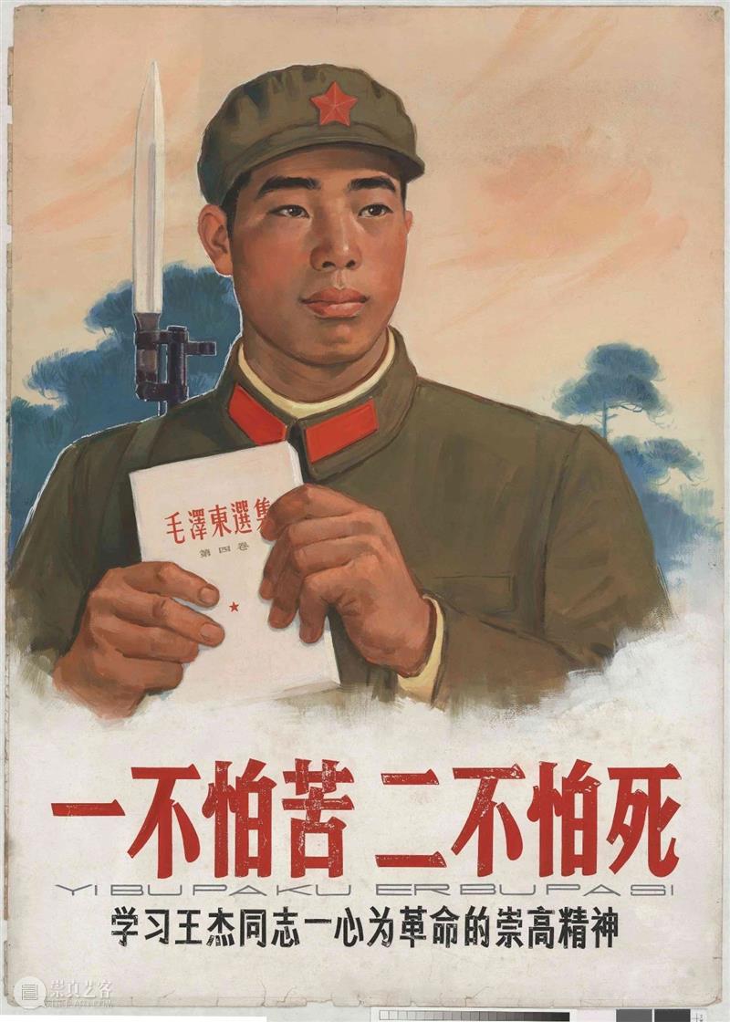 展览 | 现实主义创作和现代艺术，新中国成立后上海油画的时代芳华 崇真艺客