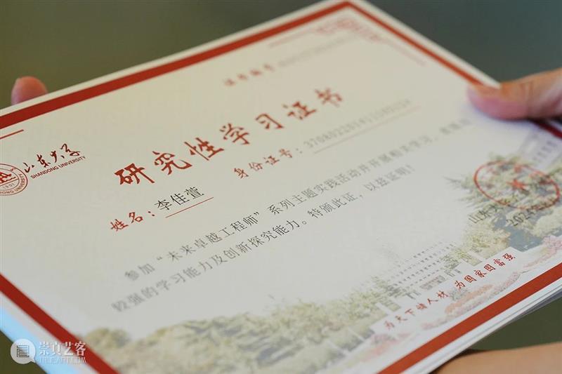 济宁市美术馆 | 高校探索营——与其向往，不如出发 崇真艺客