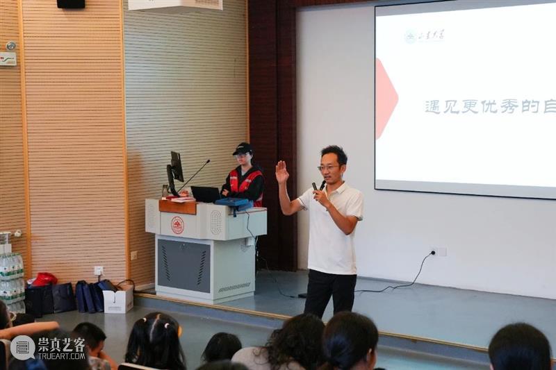 济宁市美术馆 | 高校探索营——与其向往，不如出发 崇真艺客