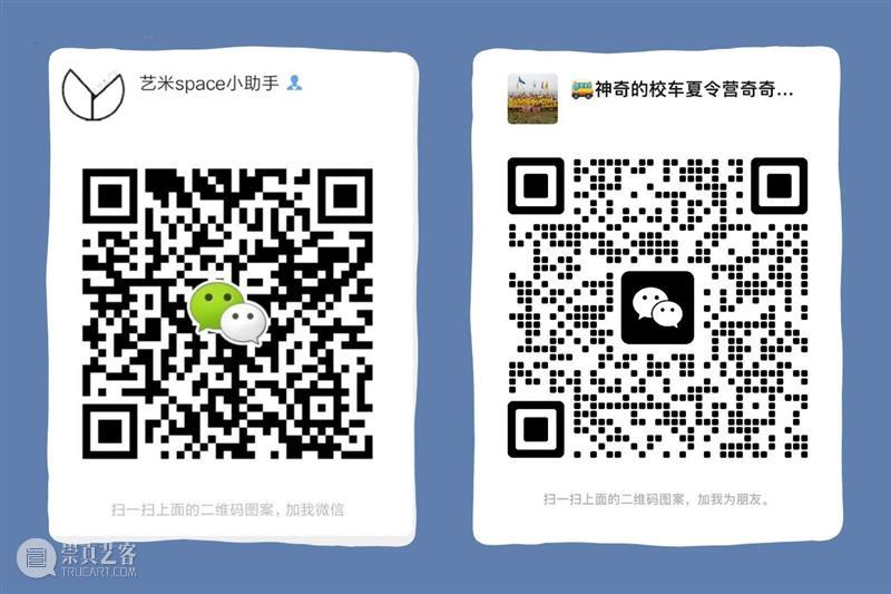 济宁市美术馆 | 高校探索营——与其向往，不如出发 崇真艺客