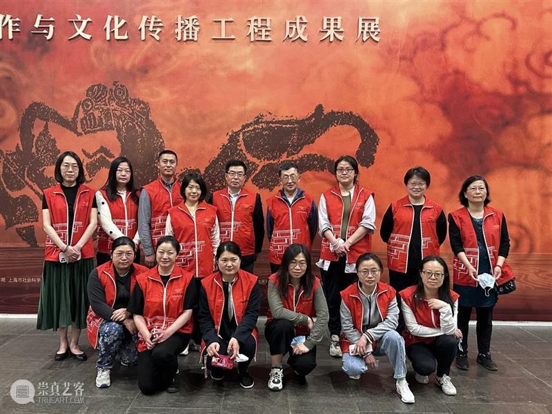 活动 | 本周六,来中华艺术宫开启志愿者青春体验之旅 崇真艺客