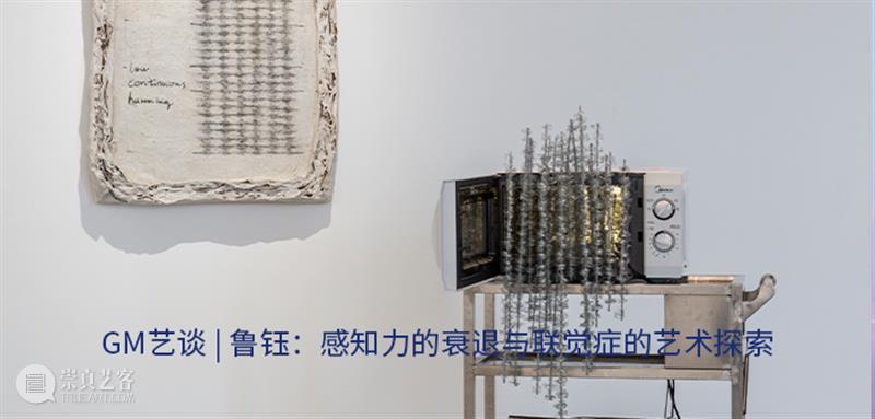 GM工坊活动 ｜ 食物颜料研习社 崇真艺客