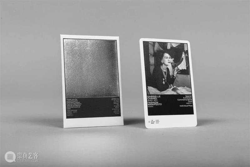 变戏法：仿真世界的后台表演 崇真艺客