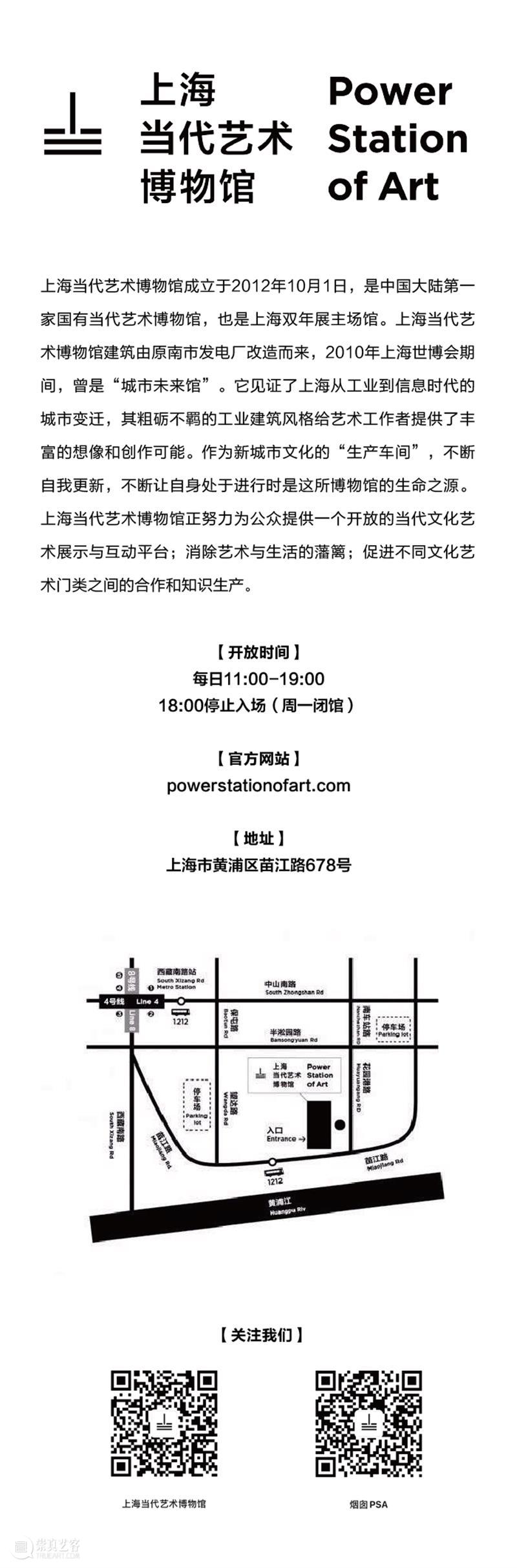 变戏法：仿真世界的后台表演 崇真艺客