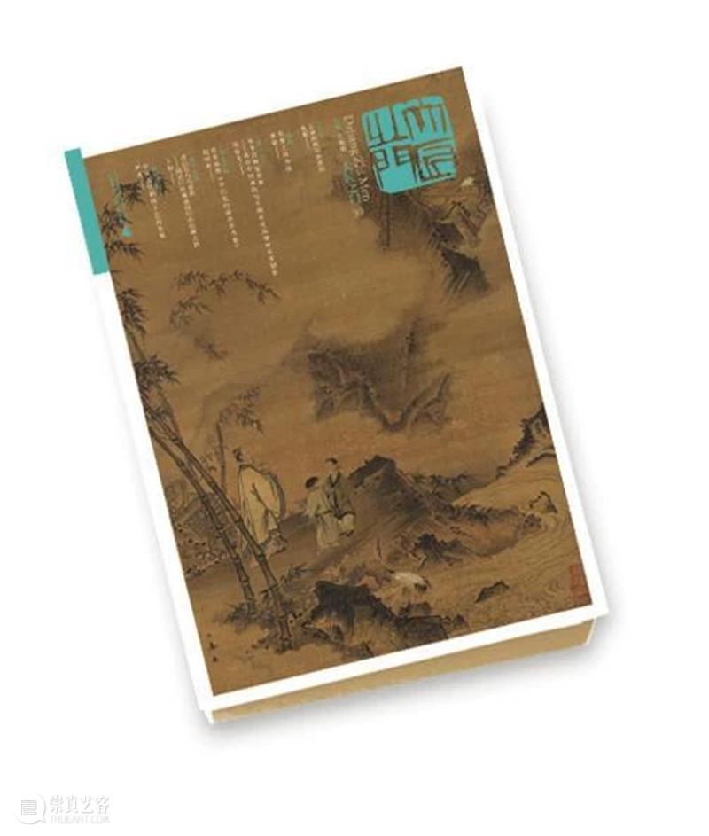 云林的困局和漂泊 崇真艺客