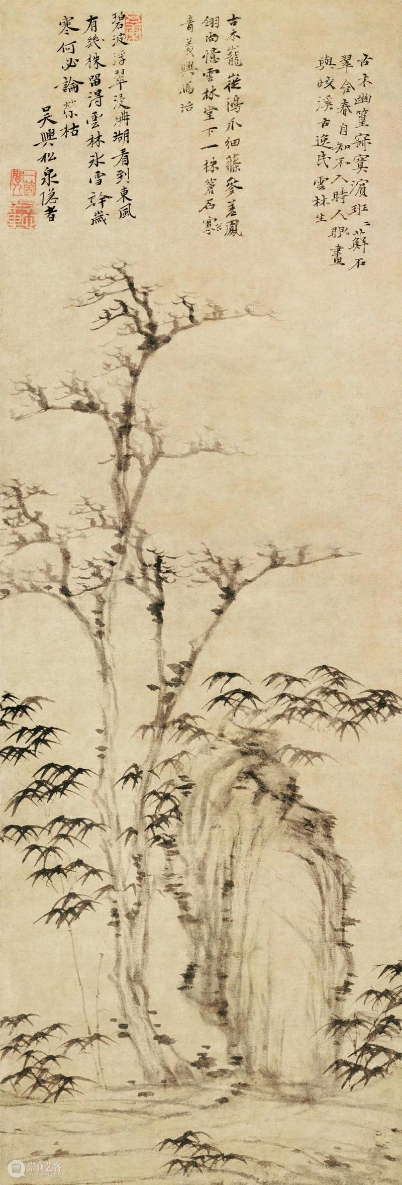 云林的困局和漂泊 崇真艺客