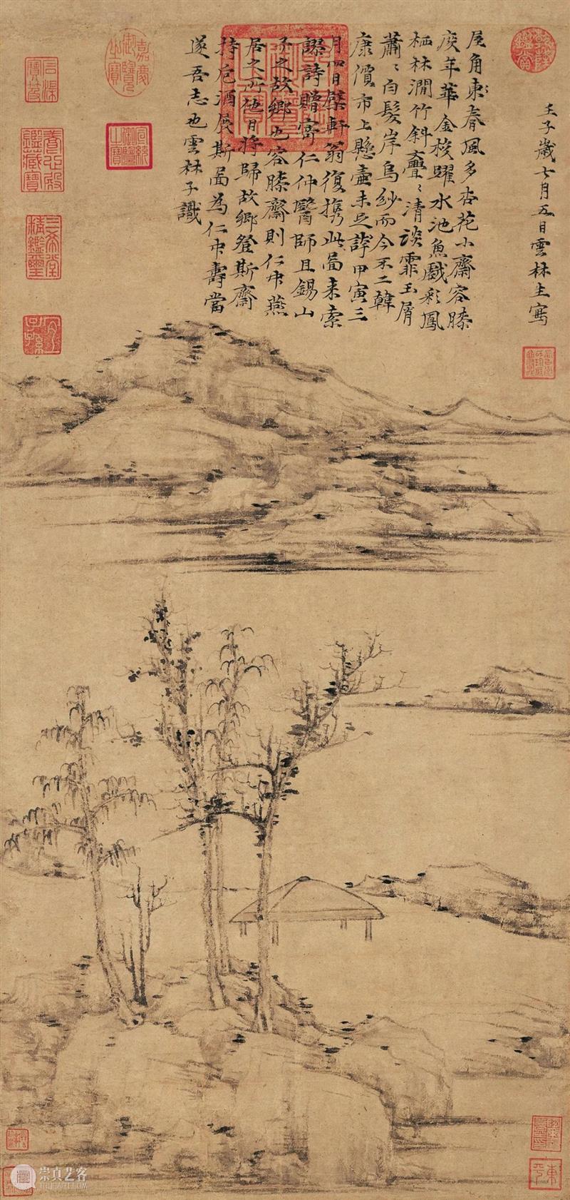 云林的困局和漂泊 崇真艺客