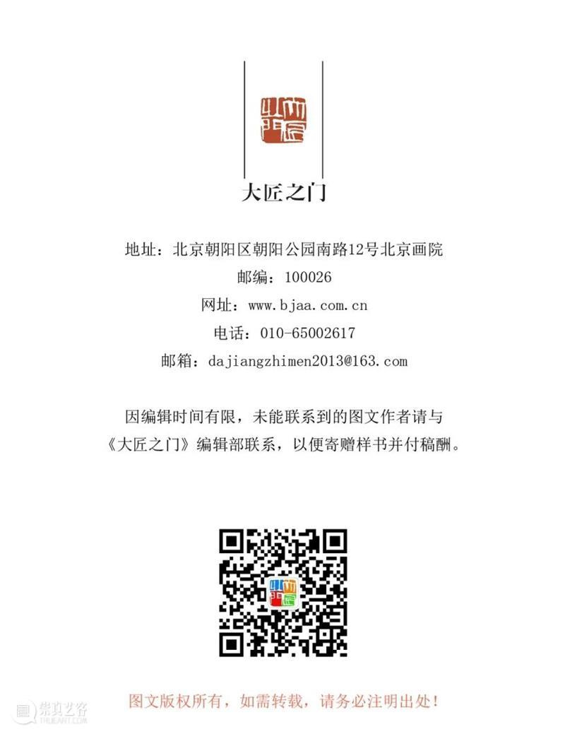 云林的困局和漂泊 崇真艺客