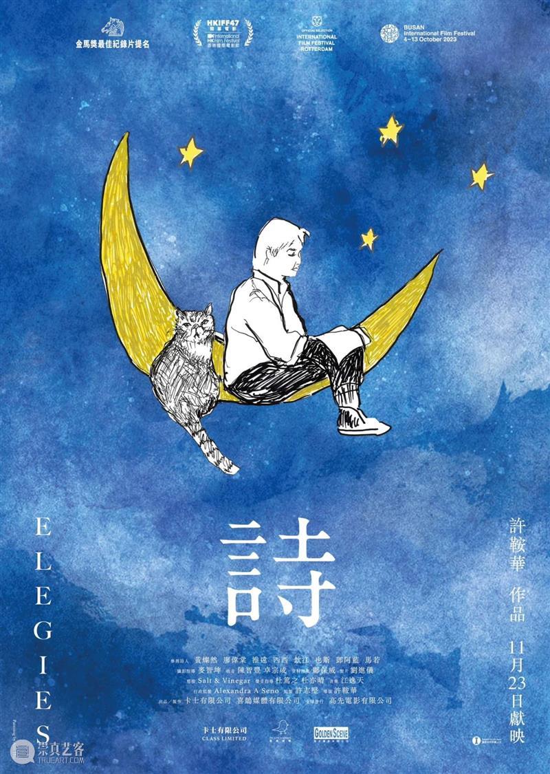 作为时代记录者，这是她一生最想拍的题材 崇真艺客