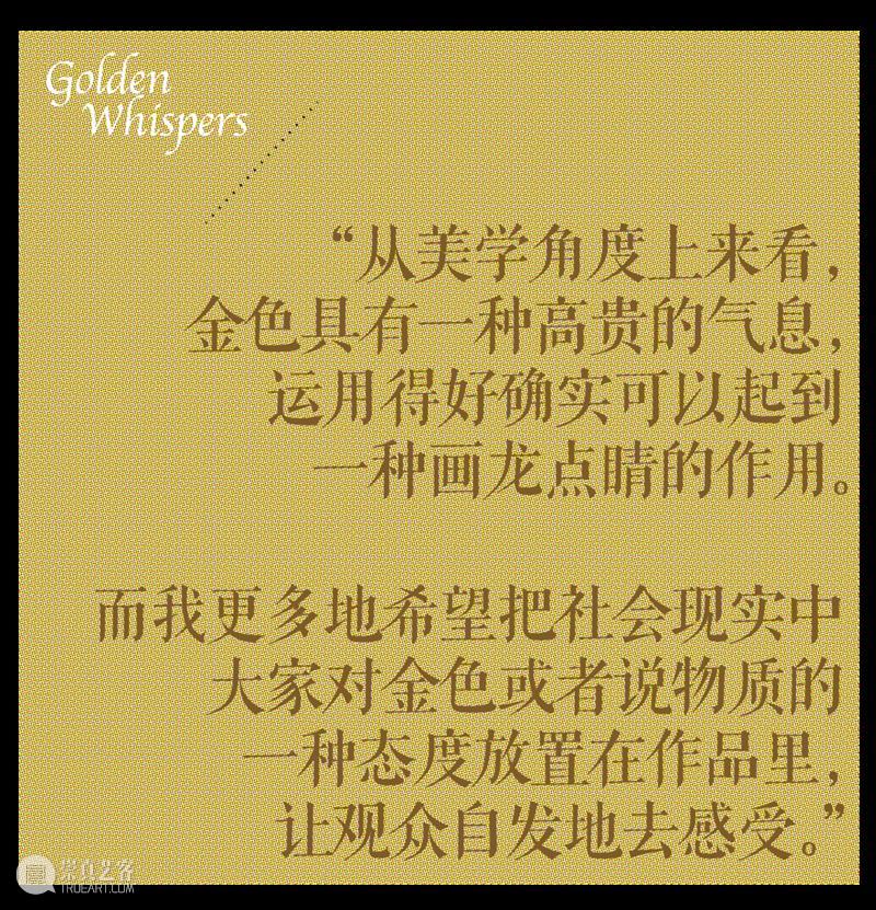《卷宗Wallpaper》专访｜凝听刘建华指尖的金色絮语 崇真艺客