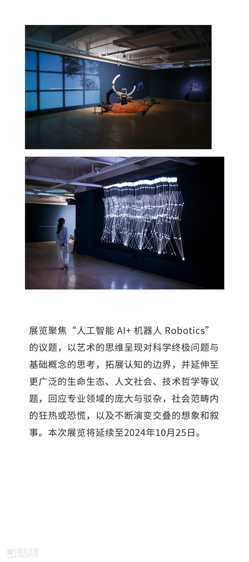 HOW ARE WE? 我们的七年之痒! 崇真艺客