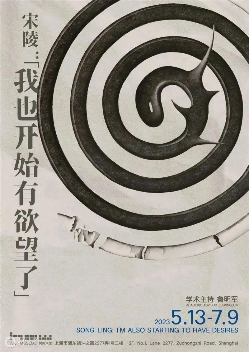 HOW ARE WE? 我们的七年之痒! 崇真艺客