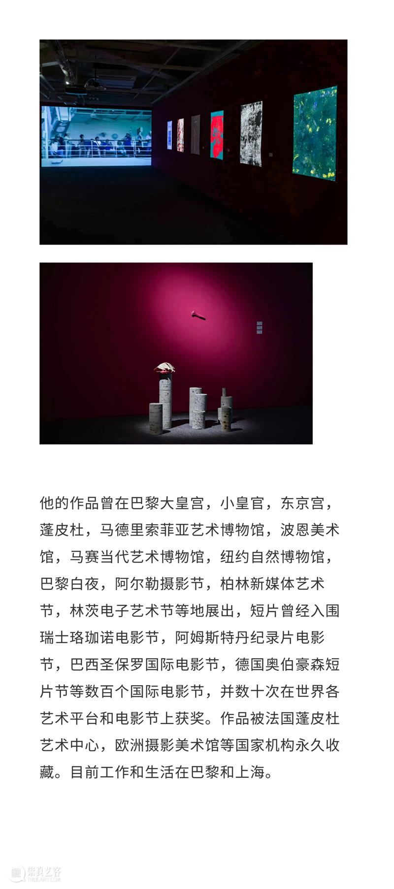 HOW ARE WE? 我们的七年之痒! 崇真艺客