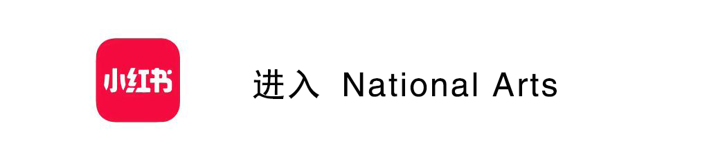 露西·斯凯尔_重新探讨时间的定义 | 国家美术·视界 崇真艺客