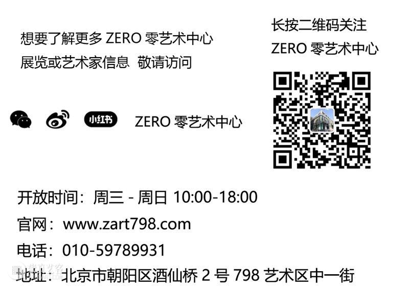 ZERO展览预告| 艺术家杨宏伟个展将于10月1日开展 崇真艺客