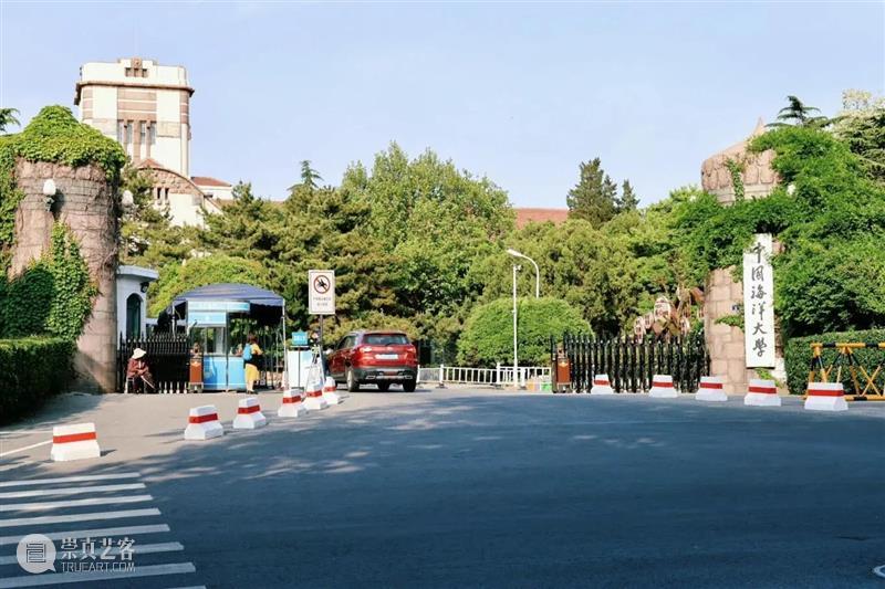 济宁市美术馆高校探索营——中国海洋大学三天两夜研学游 崇真艺客