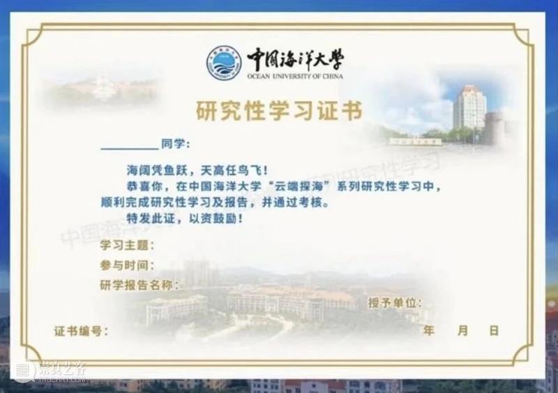济宁市美术馆高校探索营——中国海洋大学三天两夜研学游 崇真艺客