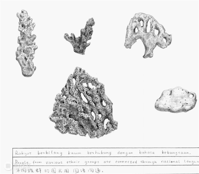 正在展出｜北京公社正在展出常羽辰个展《珊瑚辞典（60句）》 崇真艺客