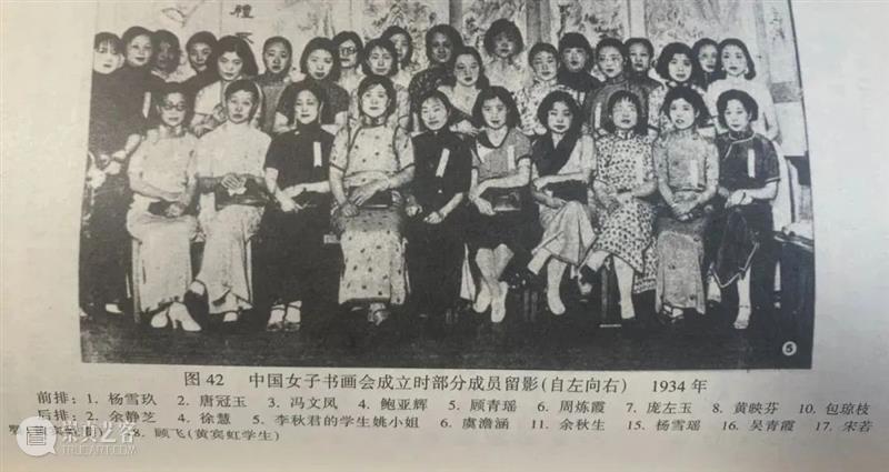 活动 | “百年油画掠影”讲座：“新女性”与绘画 ——以近代中国美术视域中的女画家群体为视角 崇真艺客