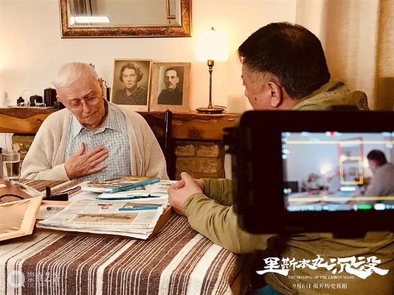 里斯本丸沉没，历史不能沉没 崇真艺客