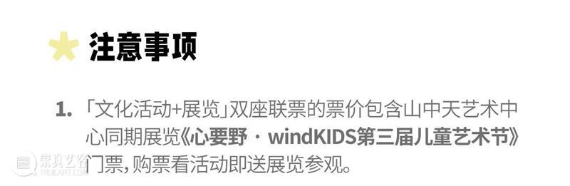 儿童偶剧｜树枕熊儿童艺术节入围作品-《老人与海明威》 崇真艺客