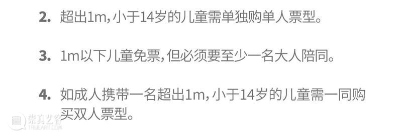 儿童偶剧｜树枕熊儿童艺术节入围作品-《老人与海明威》 崇真艺客