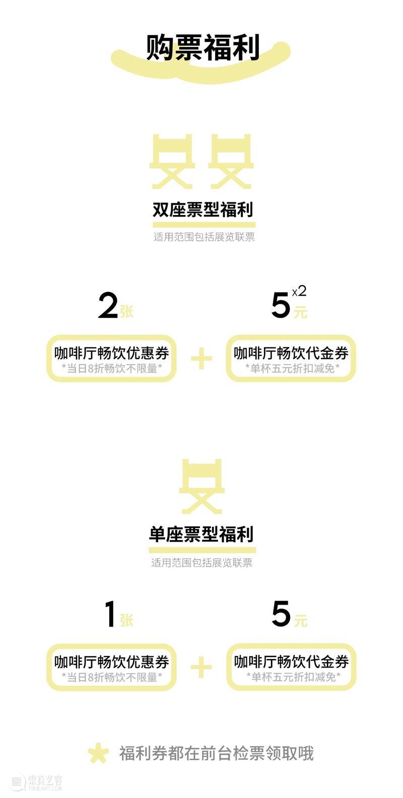 儿童偶剧｜树枕熊儿童艺术节入围作品-《老人与海明威》 崇真艺客