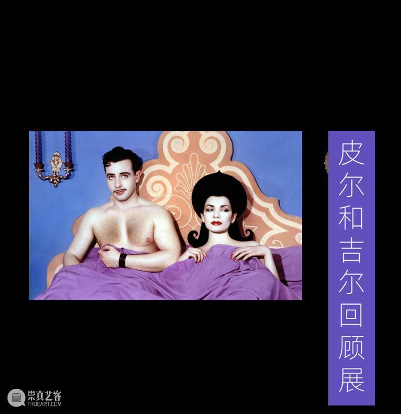 MoCA 馆庆 | 与“龙”共舞十九年 崇真艺客