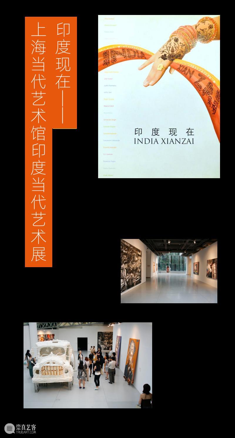 MoCA 馆庆 | 与“龙”共舞十九年 崇真艺客