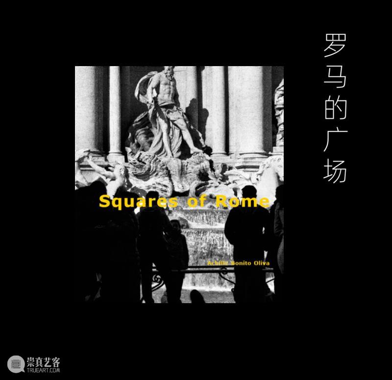 MoCA 馆庆 | 与“龙”共舞十九年 崇真艺客