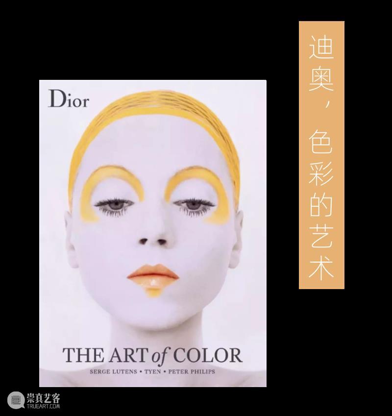 MoCA 馆庆 | 与“龙”共舞十九年 崇真艺客